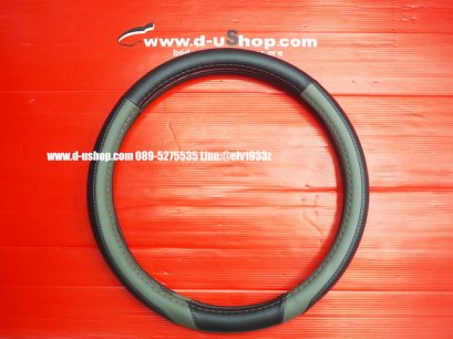 หุ้มพวงมาลัยหนังPU สีเทาตัดดำ สำหรับรถทุกรุ่น