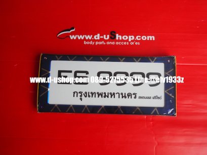 ป้ายทะเบียนสแตนเลสชุบไทเทเนียม สำหรับรถทุกรุ่น Ver.4
