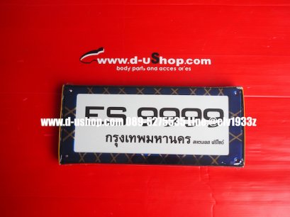 ป้ายทะเบียนสแตนเลสชุบไทเทเนียม สำหรับรถทุกรุ่น Ver.3