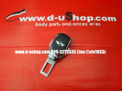  ที่เสียบเบลล์หลอก แบบเสียบได้ VIP  สำหรับ MINI ทุกรุ่น