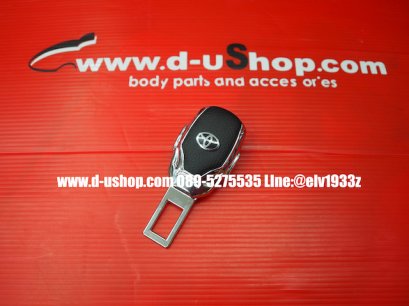  ที่เสียบเบลล์หลอก แบบเสียบได้ VIP  สำหรับ Toyota ทุกรุ่น