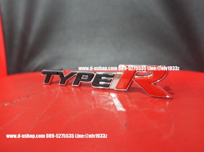 โลโก้ Type R ดำแดงสำหรับติดกระจังหน้า