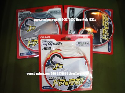 กันกระแทกประตูสีดำแบบยาวขอบประตู รุ่น6เมตร