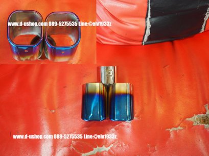 ปลายท่อคู่ไทเทเนียม สำหรับรถทุกรุ่น