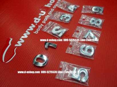 ตัวเลขอลูสีเงิน ไซต์เล็ก สำหรับรถทุกรุ่น