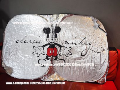 ม่านบังแดดด้านหน้า มิกกี้เม้าส์ สำหรับรถทุกรุ่น Micky Mouse