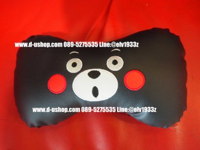 หมอนรองคอหนังลายการ์ตูน Kumamon สำหรับรถทุกรุ่น
