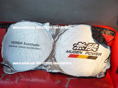 ม่านบังแดดด้านหน้าซิลเวอร์ โลโก้ Mugen สำหรับรถทุกรุ่น