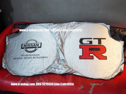 ม่านบังแดดด้านหน้าซิลเวอร์ โลโก้ Nissan GTR สำหรับรถทุกรุ่น