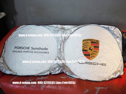 ม่านบังแดดด้านหน้าซิลเวอร์ โลโก้ Porsche สำหรับรถทุกรุ่น