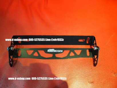 ป้ายทะเบียนพับองศา Mugen ดำสำหรับรถทุกรุ่น