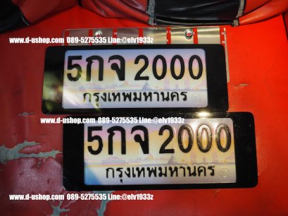 ป้ายทะเบียนอะคริลิคสีดำกันน้ำ 100% สำหรับรถทุกรุ่น