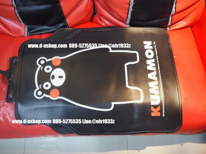 ผ้ายางปูพื้นสีดำลาย Kumamon