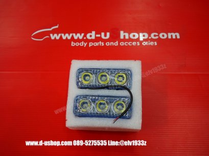 ชุดไฟDaylight Running Time LED ไซต์เล็กพิเศษ สำหรับรถทุกรุ่น