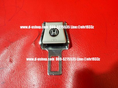  ที่เสียบเบลล์หลอก แบบเสียบได้ สำหรับ Honda ทุกรุ่น