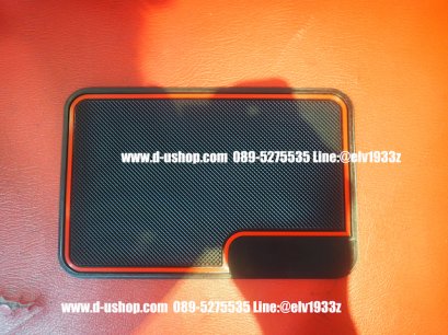 แผ่นรองกันลื่นแบบเรียบพื้นดำขอบแดง สำหรับรถทุกรุ่น