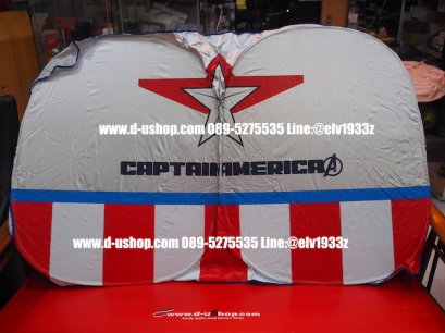 ม่านบังแดดด้านหน้า กัปตันอเมริกา สำหรับรถทุกรุ่น