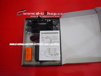 เซนเซอร์สัญญาณเสียงถอยหลังสีตามตัวรถ