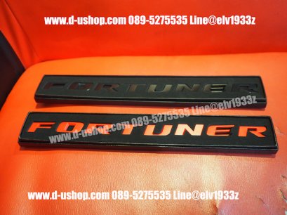 โลโก้ฝากระโปรงหน้ารถ Fortuner พรีเมี่ยม