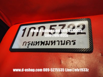 ป้ายทะเบียนอะคริลิคลายเคฟล่ากันน้ำ 100% สำหรับรถทุกรุ่น