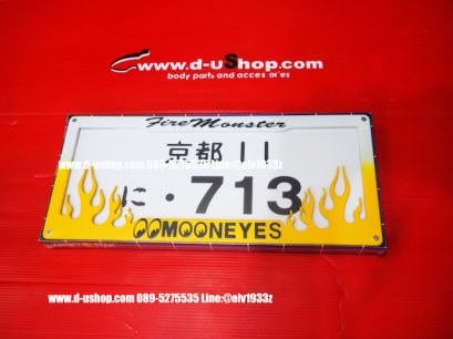 กรอบป้ายทะเบียน MokeyEye ลายไฟ สีขาว สำหรับรถทุกรุ่น