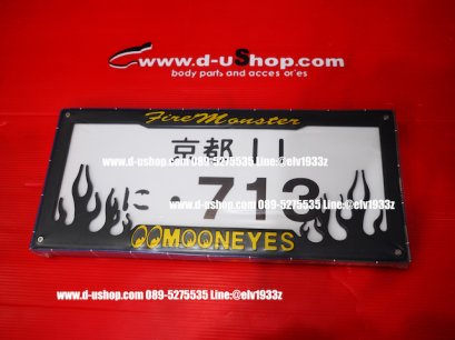กรอบป้ายทะเบียน MokeyEye ลายไฟ สีดำ สำหรับรถทุกรุ่น