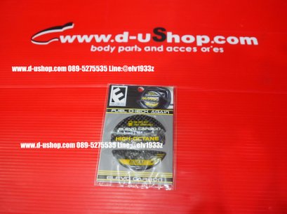 สติกเกอร์ติดฝาถังน้ำมันลายHIGH - OCTANEคาร์บอน สำหรับทุกรุ่น