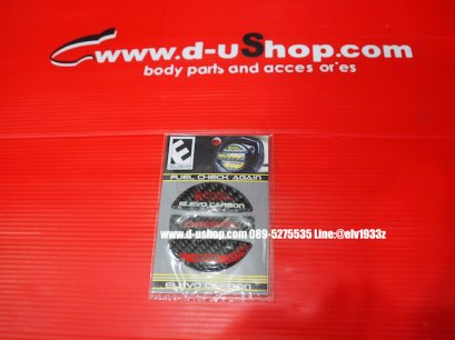 สติกเกอร์ติดฝาถังน้ำมันลายดีเซล คาร์บอน สำหรับทุกรุ่น