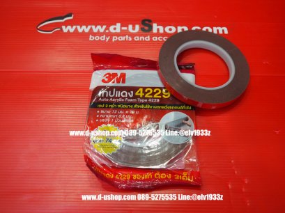  Multipurpose 3M adhesive for car equipment installation