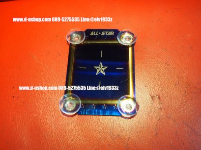 ที่ติดแผ่นป้ายพรบ สำหรับป้ายภาษีรถยนต์ ไทเทเนียม โลโก้ All Star