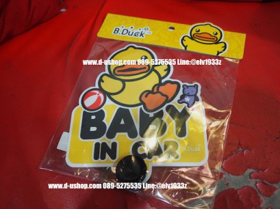 Baby in Car แบบจุ๊บติดกระจก ลาย B-Duck