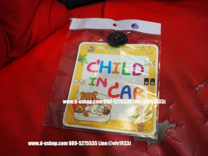 Child in Car  แบบจุ๊บติดกระจก ลายRilakkuma