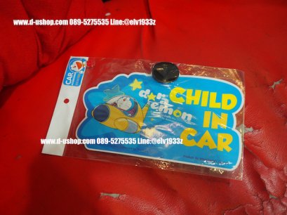 Child in car  แบบจุ๊บติดกระจก ลาย Doraemon