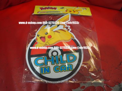 Child in Car  แบบจุ๊บติดกระจก ลายPokemon สีเหลือง