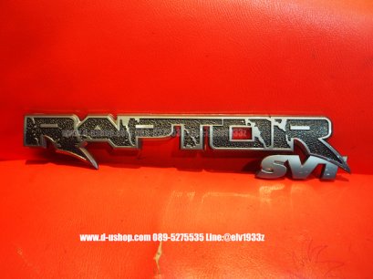 โลโก้ Raptor ดำ SVT ท้ายOEM สำหรับFord Ranger