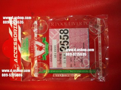 ที่ติดแผ่นป้าย พรบ. สูญญากาศ ลาย Liverpool