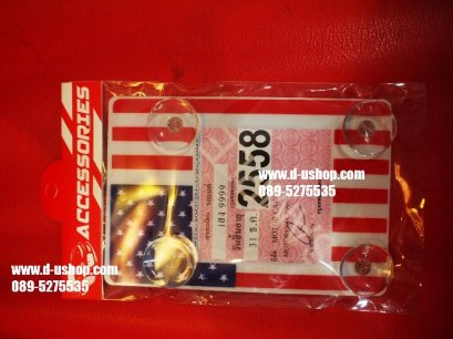 ที่ติดแผ่นป้าย พรบ. สูญญากาศ ลายธงชาติอเมริกา