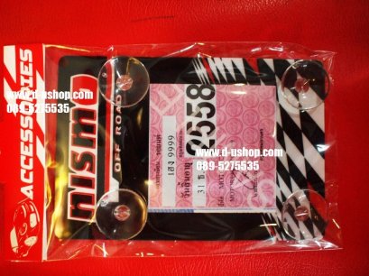 ที่ติดแผ่นป้าย พรบ. สูญญากาศ ลายNismo