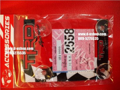 ที่ติดแผ่นป้าย พรบ. สูญญากาศ ลาย TRD