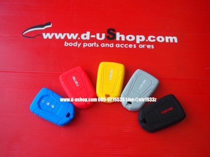 ซิลิโคนกันรอยสำหรับใส่รีโมทตรงรุ่น Isuzu D-Max All New 2020