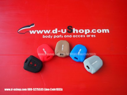 ซิลิโคนกันรอยสำหรับใส่รีโมทตรงรุ่น Isuzu D-Max All New 2020 V.2