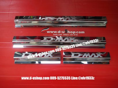 กาบบันไดสแตนเลสกันรอยตรงรุ่น Isuzu D-Max All New 2020 สำหรับรุ่น 4ประตู