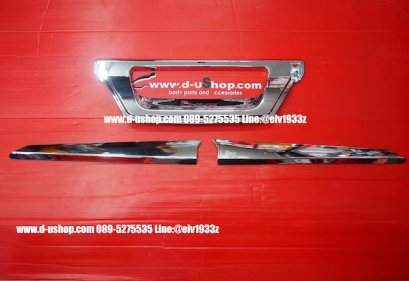 Rear tail of the mitt blade, Isuzu D-Max All New 2020 model.