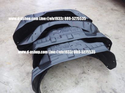 กรุล้อบังโคลนแบบกิ๊ฟล็อคไม่ต้องเจาะตรงรุ่น Isuzu D-Max All New