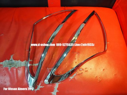 ครอบไฟหน้าโครเมียมตรงรุ่น Nissan Almera 2017