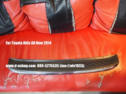 กันรอยท้ายดำตัดโครเมียมตรงรุ่น Toyota Altis All New 2014