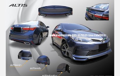 Bodykit, straight model, Toyota Altis All New 2017-present, MDP Sport style