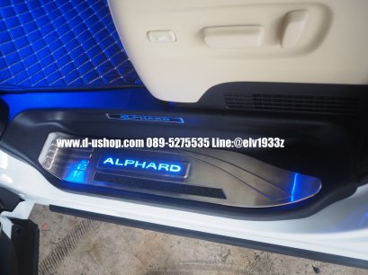 กาบบันไดมีไฟ ตรงรุ่น all new toyota Alphard  2015