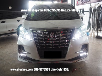 บริการติดตั้งไฟซีนอน สำหรับ Toyota Alphard 