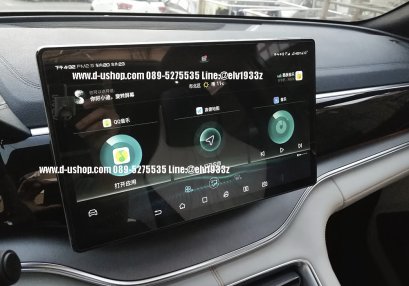 ฟิล์มกันรอยหน้าจอ ตรงรุ่น สำหรับ BYD ATTO 3